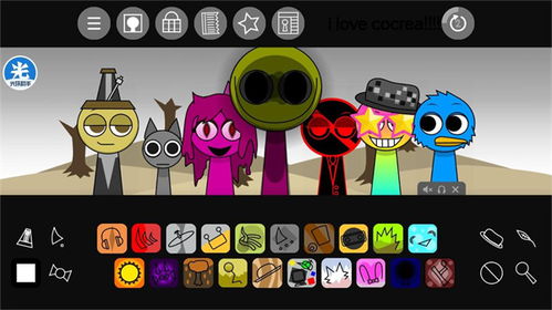 节奏盒子寄生虫模组免费下载-节奏盒子寄生虫模组官方安卓版下载免费v.9.96