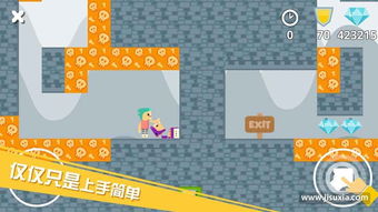 布偶迷宫奇遇内置菜单不用实名认证下载-布偶迷宫奇遇中文版安卓下载v.3.10