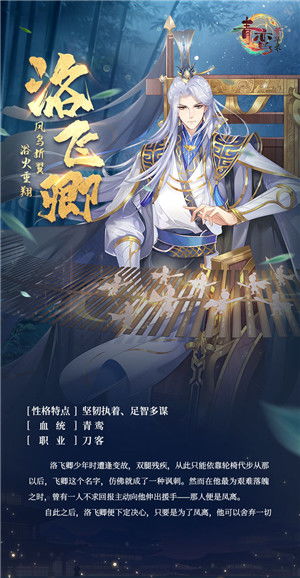 青鸾繁华录免登录版免广告内置最新菜单下载-青鸾繁华录免登录版手机版下载安装v.4.34