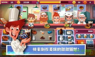 老爹的冰棍店无限钻石金币版下载无广告-老爹的冰棍店游戏下载安装v.3.67