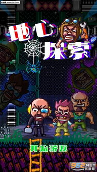 起源战纪内购免费版-起源战纪自制版下载v.1.97 起源战纪内购免费版-起源战纪自制版下载v.1.97