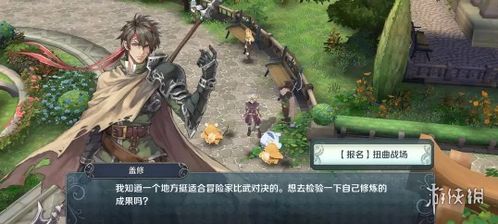 伊苏6纳比斯汀的方舟台服游戏安卓版下载安装-伊苏6纳比斯汀的方舟台服无限钻石金币版下载无广告v.8.14 伊苏6纳比斯汀的方舟台服游戏安卓版下载安装-伊苏6纳比斯汀的方舟台服无限钻石金币版下载无广告v.8.14