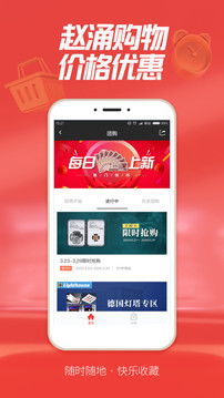 融合与战争下载最新版-融合与战争官方安卓版下载免费v.5.17