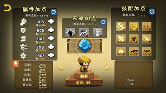 节奏盒子sprunki2.0游戏iOS下载-节奏盒子sprunki2.0不减反增版下载v.6.95