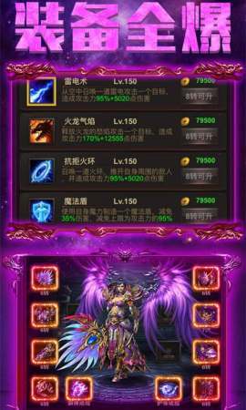 组合装备的冲刺无广吿免费下载-组合装备的冲刺官方安卓版下载免费v.5.76