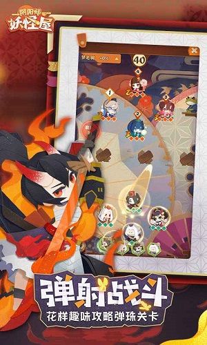 阴阳师妖怪屋优化版下载-阴阳师妖怪屋(玩家自制)安卓手机版下载v.5.31 阴阳师妖怪屋优化版下载-阴阳师妖怪屋(玩家自制)安卓手机版下载v.5.31