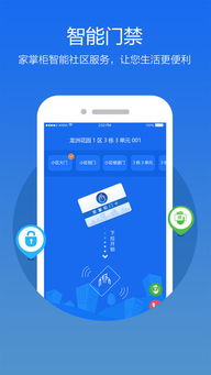 时光大掌柜下载手机版-时光大掌柜修改器下载v.3.68 时光大掌柜下载手机版-时光大掌柜修改器下载v.3.68
