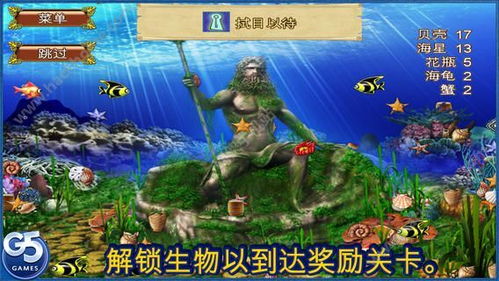 深海之下的生存微信小游戏-深海之下的生存内置菜单最新版2024下载v.7.62 深海之下的生存微信小游戏-深海之下的生存内置菜单最新版2024下载v.7.62