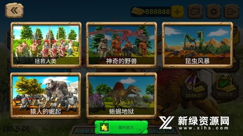 融合战斗大亨游戏-融合战斗大亨下载手机版2024正版更新版v.5.89 融合战斗大亨游戏-融合战斗大亨下载手机版2024正版更新版v.5.89