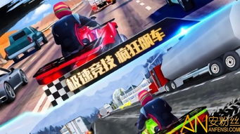 摩托极限狂飙手游下载最新版-摩托极限狂飙游戏苹果版下载v.8.13 摩托极限狂飙手游下载最新版-摩托极限狂飙游戏苹果版下载v.8.13