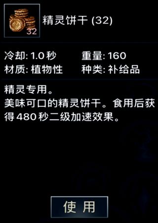 伊丁天堂手机汉化中文版下载-伊丁天堂下载安装v.1.44 伊丁天堂手机汉化中文版下载-伊丁天堂下载安装v.1.44