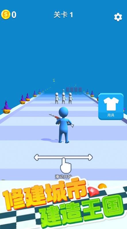 向前冲本无广告下载-向前冲官方版下载v.5.23 向前冲本无广告下载-向前冲官方版下载v.5.23