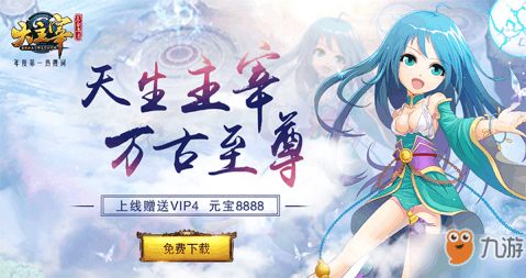 修仙奇谭折相思无限零件下载-修仙奇谭折相思无限元宝免广告下载v.1.40 修仙奇谭折相思无限零件下载-修仙奇谭折相思无限元宝免广告下载v.1.40