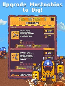 挑战挖穿地球下载中文版-挑战挖穿地球官方安卓版下载免费v.4.47 挑战挖穿地球下载中文版-挑战挖穿地球官方安卓版下载免费v.4.47