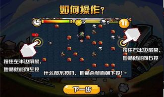 挑战挖穿地球下载中文版-挑战挖穿地球官方安卓版下载免费v.4.47 挑战挖穿地球下载中文版-挑战挖穿地球官方安卓版下载免费v.4.47