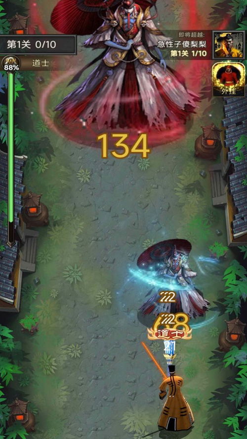 爷爷异界称王免广告中文版下载-爷爷异界称王免广告下载手机版v.5.58 爷爷异界称王免广告中文版下载-爷爷异界称王免广告下载手机版v.5.58