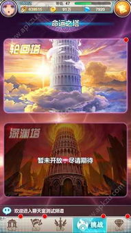 逆袭大王无限金币研究点下载-逆袭大王安卓版下载v.3.91 逆袭大王无限金币研究点下载-逆袭大王安卓版下载v.3.91