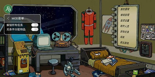 60秒避难所生存中文版本无广告下载-60秒避难所生存中文版汉化版下载安装v.1.32 60秒避难所生存中文版本无广告下载-60秒避难所生存中文版汉化版下载安装v.1.32
