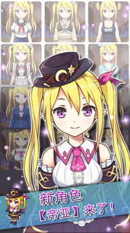 魔法人型师官网下载-魔法人型师2024免广告最新版下载2024v.9.26