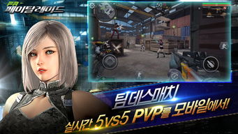 致命追踪手游下载最新版-致命追踪无限钻石免费版下载无广告v.5.49 致命追踪手游下载最新版-致命追踪无限钻石免费版下载无广告v.5.49