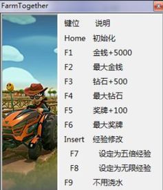 卡通农场无限资源内置功能菜单下载安装-卡通农场无限资源官方正版手游下载v.5.76 卡通农场无限资源内置功能菜单下载安装-卡通农场无限资源官方正版手游下载v.5.76