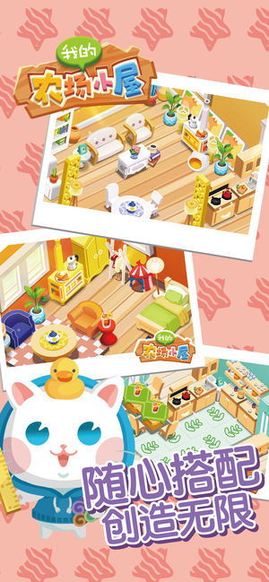 模拟农场24手机版无限元宝免广告下载-模拟农场24手机版无广告版安卓最新版下载v.6.73 模拟农场24手机版无限元宝免广告下载-模拟农场24手机版无广告版安卓最新版下载v.6.73