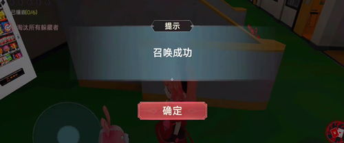 恐怖惊魂躲猫猫下载中文版-恐怖惊魂躲猫猫免广告内置最新菜单下载v.5.41 恐怖惊魂躲猫猫下载中文版-恐怖惊魂躲猫猫免广告内置最新菜单下载v.5.41