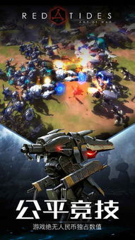 战争艺术3手机版下载安装-战争艺术3官方版下载v.4.58 战争艺术3手机版下载安装-战争艺术3官方版下载v.4.58