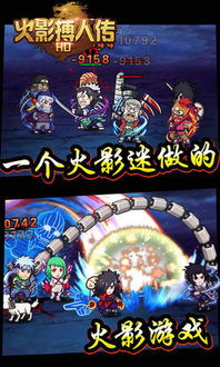 像素火影清晨版钻石下载-像素火影清晨版游戏iOS下载v.9.52 像素火影清晨版钻石下载-像素火影清晨版游戏iOS下载v.9.52