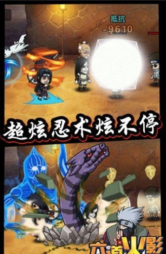 像素火影清晨版钻石下载-像素火影清晨版游戏iOS下载v.9.52 像素火影清晨版钻石下载-像素火影清晨版游戏iOS下载v.9.52