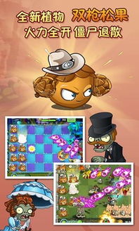 僵你鸡哔无限背包无限血下载-僵你鸡哔无限钻石免费版下载无广告v.6.89 僵你鸡哔无限背包无限血下载-僵你鸡哔无限钻石免费版下载无广告v.6.89