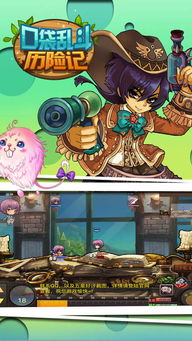 猛鬼躺平历险记汉化版下载-猛鬼躺平历险记手机免费下载v.2.94 猛鬼躺平历险记汉化版下载-猛鬼躺平历险记手机免费下载v.2.94