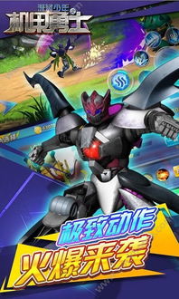 全能机甲最新版共存版7723最新版下载-全能机甲最新版无限金币内购版下载v.2.11 全能机甲最新版共存版7723最新版下载-全能机甲最新版无限金币内购版下载v.2.11