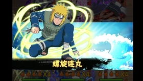 鸣人的假期7.0无白屏无广告内置菜单下载手游官方正版-鸣人的假期7.0无白屏无广告TapTap客户端(暂未上线)v.2.19 鸣人的假期7.0无白屏无广告内置菜单下载手游官方正版-鸣人的假期7.0无白屏无广告TapTap客户端(暂未上线)v.2.19