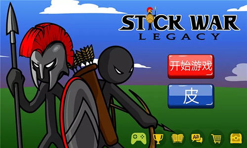 火爆火柴人下载中文-火爆火柴人0.1折下载v.3.46 火爆火柴人下载中文-火爆火柴人0.1折下载v.3.46