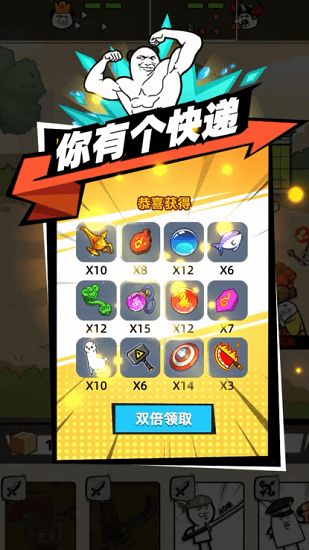 百万魔物无限元宝免广告下载-百万魔物无限零件下载v.8.71 百万魔物无限元宝免广告下载-百万魔物无限零件下载v.8.71