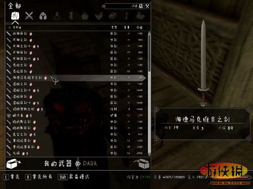 暗影之刃忍者救赎手机版下载-暗影之刃忍者救赎整合包下载v.7.19 暗影之刃忍者救赎手机版下载-暗影之刃忍者救赎整合包下载v.7.19