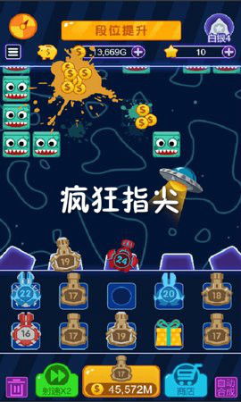 指尖斗士游戏中文版下载-指尖斗士最新版下载v.1.59 指尖斗士游戏中文版下载-指尖斗士最新版下载v.1.59