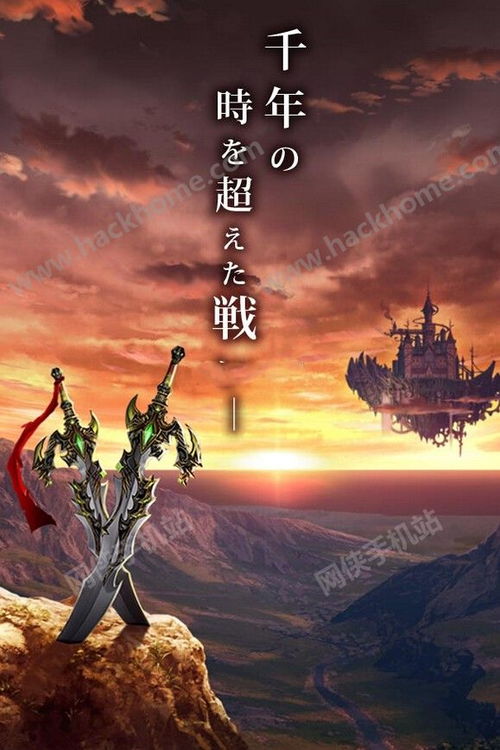 欧米茄淘汰赛无限金币不用实名下载-欧米茄淘汰赛0.1折下载v.5.99 欧米茄淘汰赛无限金币不用实名下载-欧米茄淘汰赛0.1折下载v.5.99