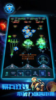 星际放置最新版无限代币中文版下载-星际放置手机免费下载v.1.25 星际放置最新版无限代币中文版下载-星际放置手机免费下载v.1.25