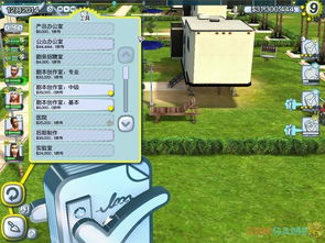 狂热电影大亨3d游戏下载-狂热电影大亨免费安装下载v.7.43 狂热电影大亨3d游戏下载-狂热电影大亨免费安装下载v.7.43