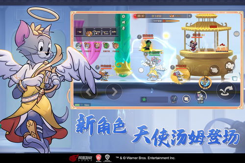 猫咪和汤国际版联机下载最新版-猫咪和汤国际版游戏下载v.5.86 猫咪和汤国际版联机下载最新版-猫咪和汤国际版游戏下载v.5.86