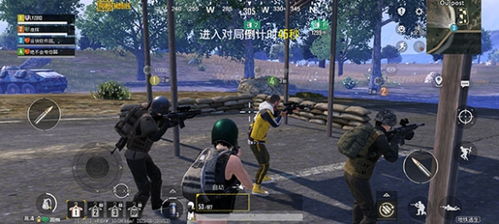 pubg正版地铁逃生免费版下载-pubg正版地铁逃生游戏iOS下载v.6.10 pubg正版地铁逃生免费版下载-pubg正版地铁逃生游戏iOS下载v.6.10