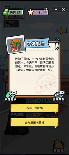 飞跃虹镜免广告内置最新菜单下载-飞跃虹镜内置作弊菜单版下载v.1.93 飞跃虹镜免广告内置最新菜单下载-飞跃虹镜内置作弊菜单版下载v.1.93