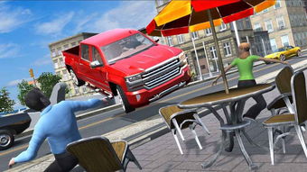 公路模拟挑战无限金币免广告版下载-公路模拟挑战无敌版v.1.60 公路模拟挑战无限金币免广告版下载-公路模拟挑战无敌版v.1.60