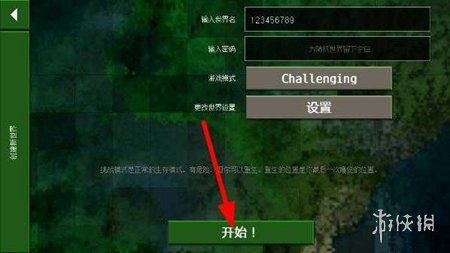 生存战争2.3枪械黑蝎模组手机版下载无限金币-生存战争2.3枪械黑蝎模组内置功能菜单下载v.7.89 生存战争2.3枪械黑蝎模组手机版下载无限金币-生存战争2.3枪械黑蝎模组内置功能菜单下载v.7.89