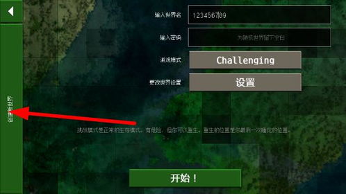 生存战争2.3枪械黑蝎模组手机版下载无限金币-生存战争2.3枪械黑蝎模组内置功能菜单下载v.7.89 生存战争2.3枪械黑蝎模组手机版下载无限金币-生存战争2.3枪械黑蝎模组内置功能菜单下载v.7.89