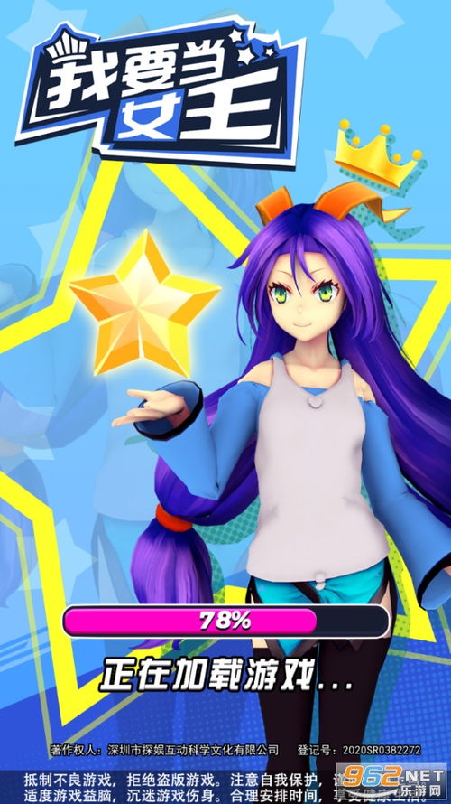 方舟:终极移动版游戏安卓版下载安装-方舟:终极移动版正版免费(暂未上线)v.5.71 方舟:终极移动版游戏安卓版下载安装-方舟:终极移动版正版免费(暂未上线)v.5.71