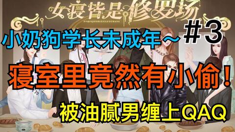 女寝皆是修罗场手游内置菜单下载-女寝皆是修罗场手游钞票版下载v.2.27 女寝皆是修罗场手游内置菜单下载-女寝皆是修罗场手游钞票版下载v.2.27