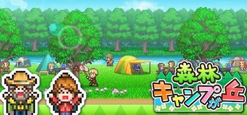 森林露营之丘中文版手机汉化中文版下载-森林露营之丘中文版手机版(正版)下载v.3.51 森林露营之丘中文版手机汉化中文版下载-森林露营之丘中文版手机版(正版)下载v.3.51